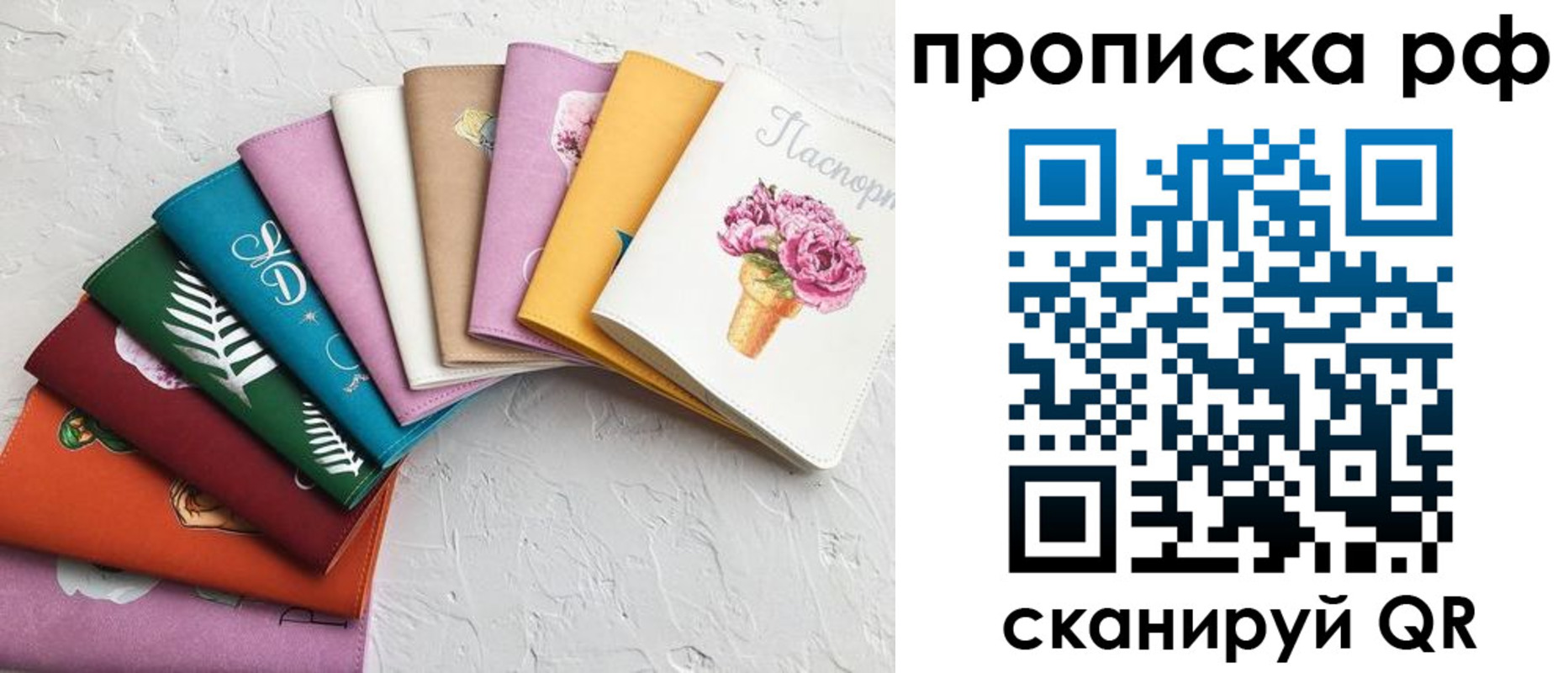 найти адрес прописки в Плавске