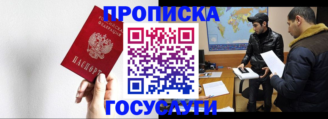 регистрация для дет. сада в Плавске